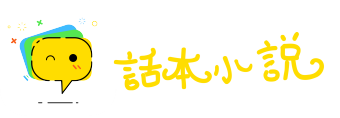 四通五达网